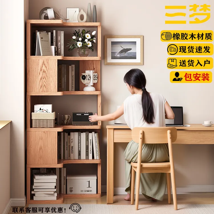 转角书架靠墙一体收纳储物架简易收纳架多层收纳柜实木落地阅读架