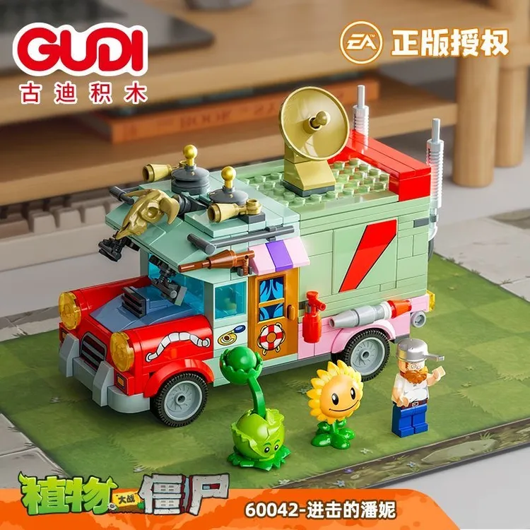 【新生代】古迪积木60042植物大战僵尸时光穿梭机进击的潘妮儿童益智积木