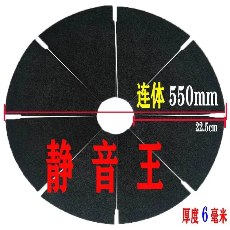 麻将机大盘贴布自粘静音强胶麻将机配件隔音消音手提麻将机桌布