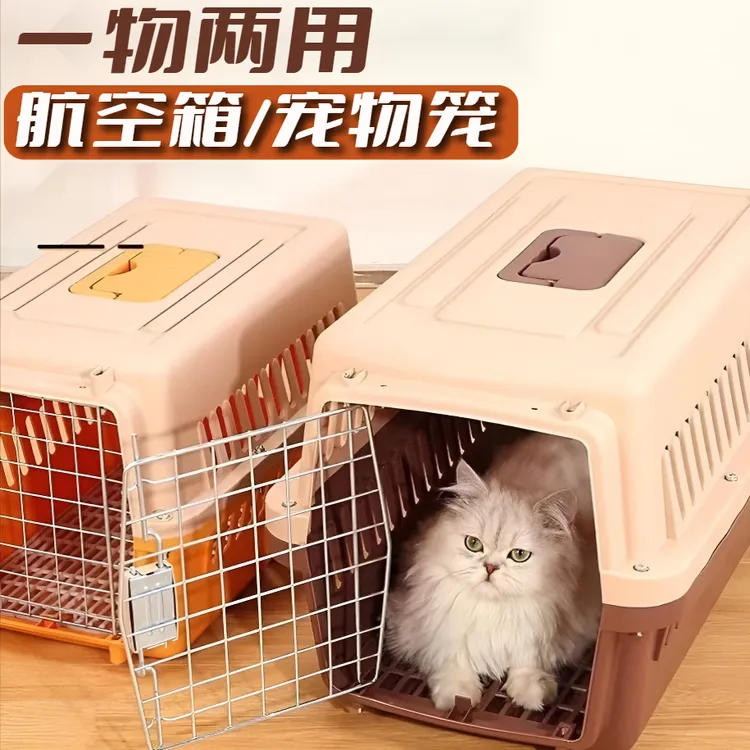 宠物航空箱猫咪狗狗外出便携猫笼子小型中大型犬航空托运车载狗笼