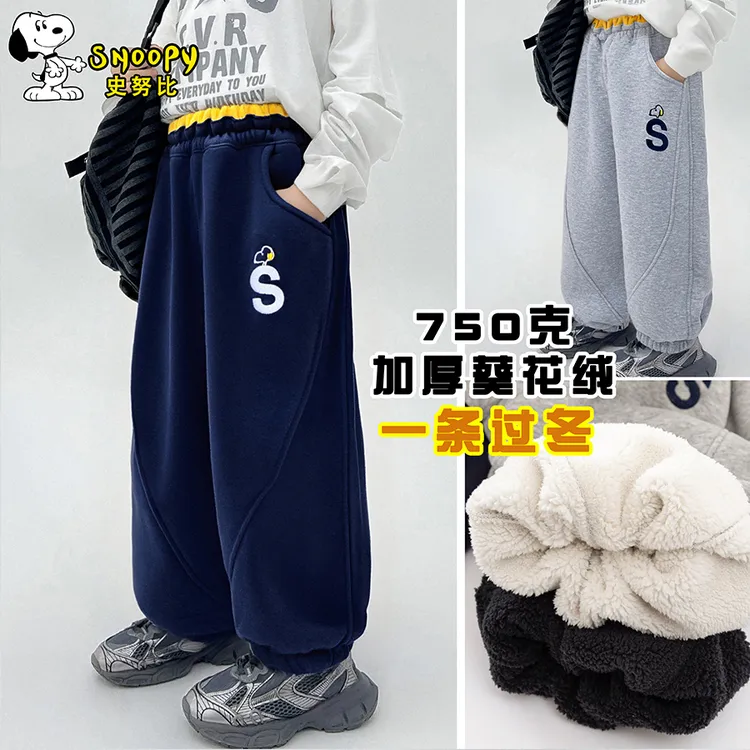 儿童冬季加绒加厚弯刀裤750克重中大通运动裤休闲裤束脚裤