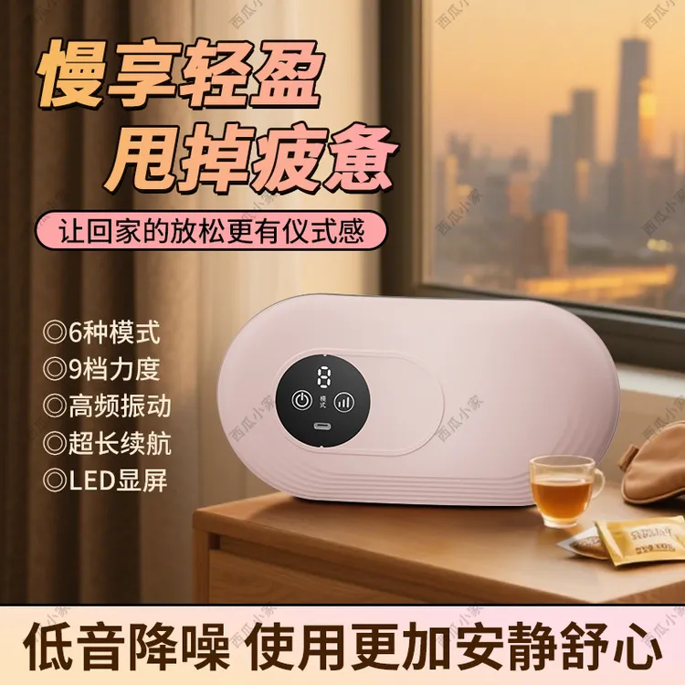 【年终大促】甩脂机抖抖律动运动健身器材瘦全身瘦腰腿懒人神器塑形商品图