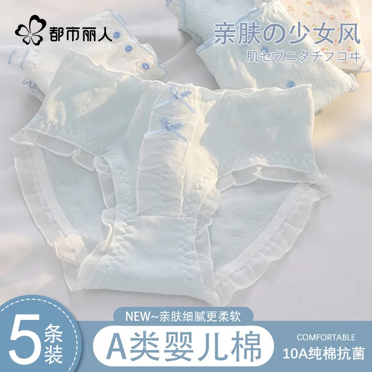 都市丽人A类纯棉内裤女生2025新款抗菌全棉裆透气中腰可爱三角裤