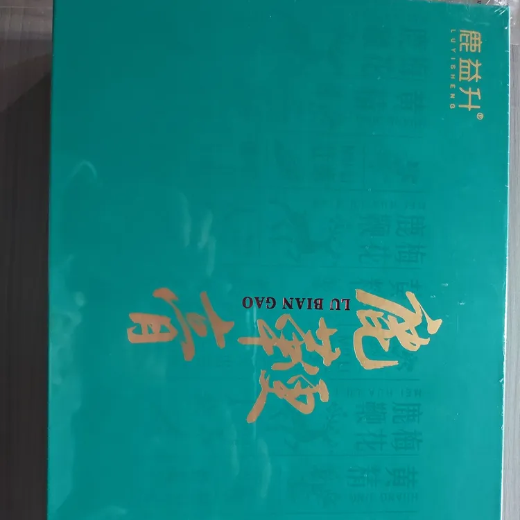 新款梅花鹿鹿鞭膏（固态膏）古法熬制含量高