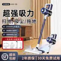 抖音精选无线吸尘器家用大功率手持式吸拖一体机大吸力除螨吸尘机
