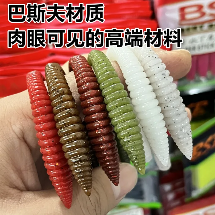 【日版DP】摇滚虫 高比重5寸无铅倒钓德州自由钓组插铅鲈鱼路亚软饵