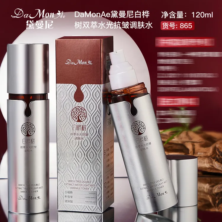黛曼尼白桦树双萃水光抗皱调肤水 补水保湿改善肌肤120ml护肤水