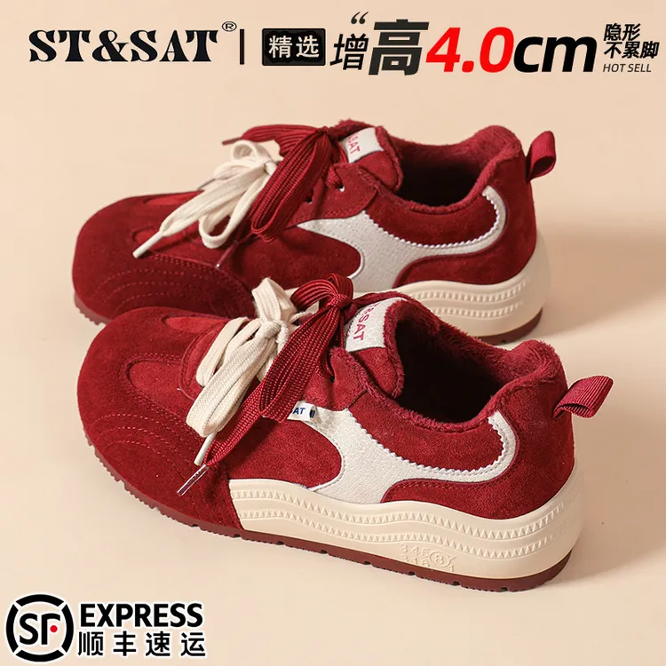 星期六真皮红色德训鞋女鞋2025秋冬加绒舒适软底板鞋双系带休闲鞋