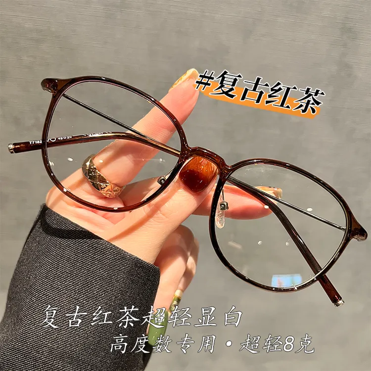 新款超轻网红茶色小圆框眼镜框女近视素颜神器可配有度数眼睛镜架