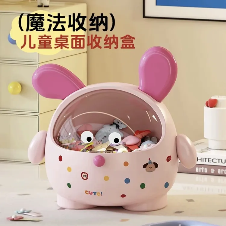 多巴胺墩墩狗桌面收纳盒可爱首饰盒创意发饰头绳整理盒大容量防尘