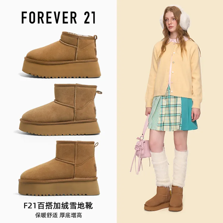 F21真皮厚底雪地靴女2025新款冬季加绒加厚保暖防寒户外东北棉鞋