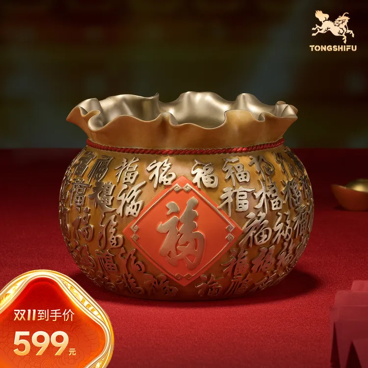 铜师傅《百福袋》创意福字黄铜米缸聚宝盆摆件 店铺开业礼品存钱罐