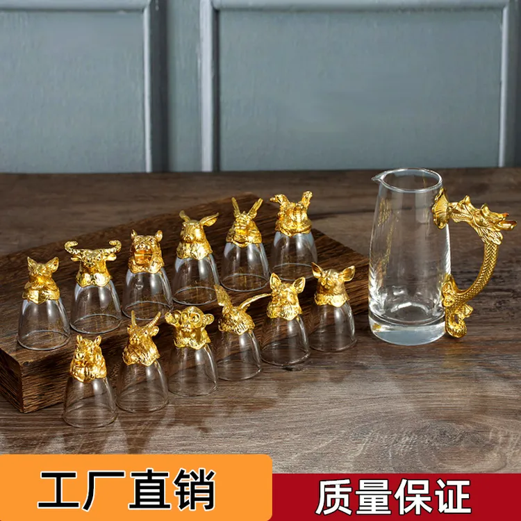 【全国包邮】中式十二生肖白酒杯套装水晶玻璃白酒分酒器酒具