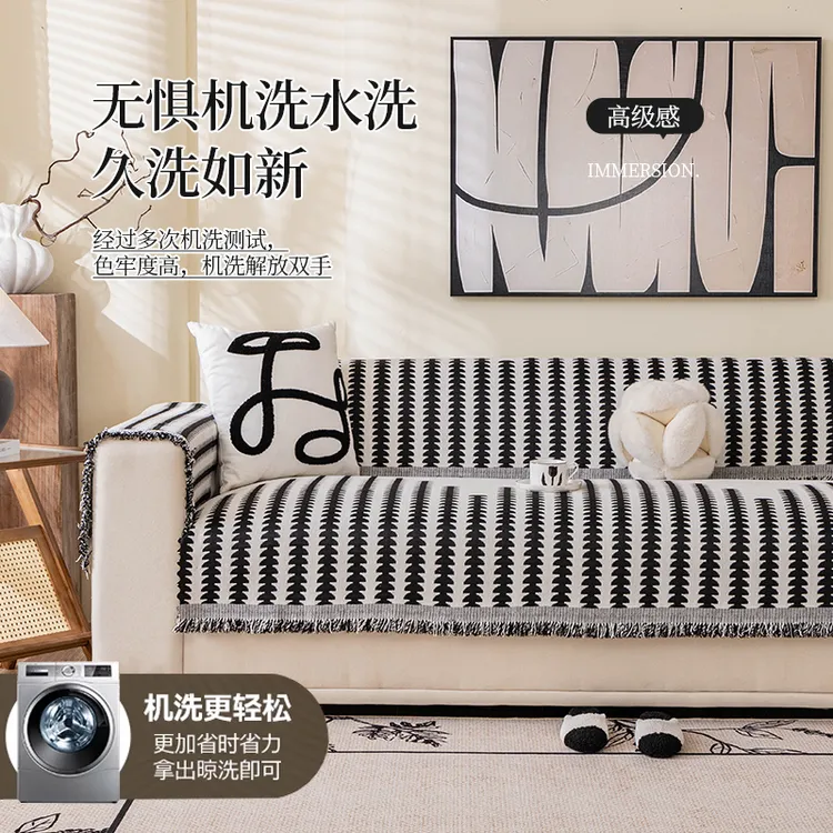 【雅莱】雪尼尔四季通用网红2025新款防滑沙发垫沙发盖布麦穗