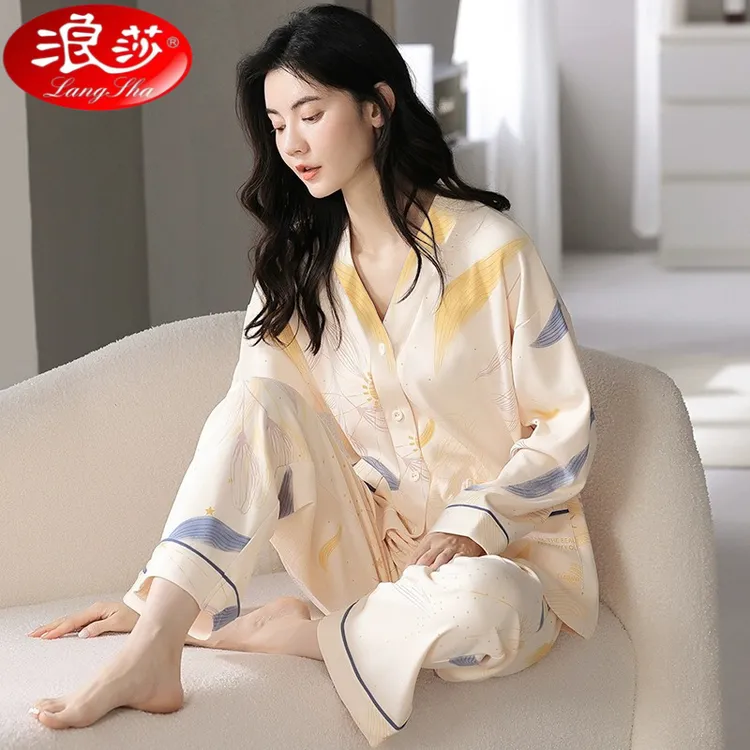 浪莎带胸垫女士睡衣春秋季新款长袖和服款宽松舒适长裤V领家居服