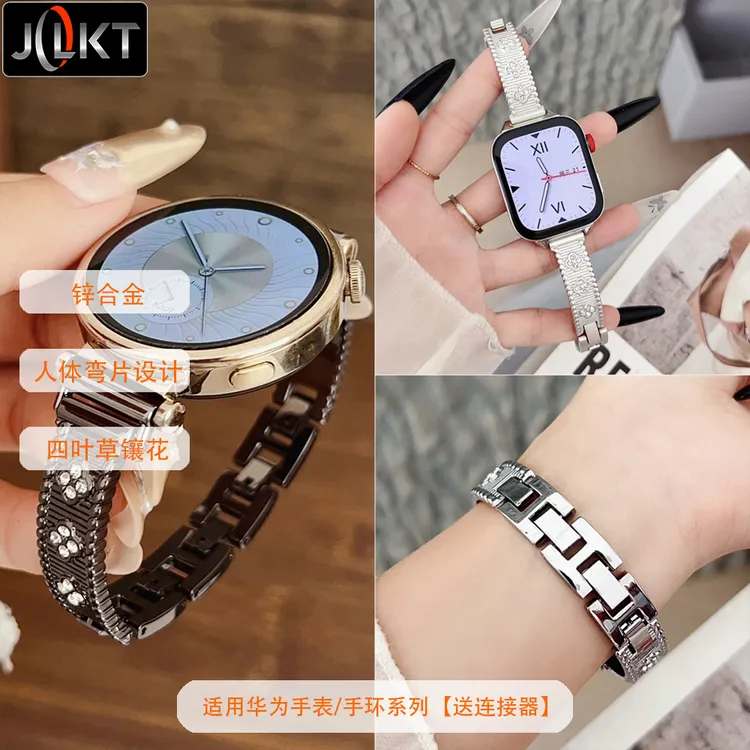 适用华为GT5/4轻奢感细边镶钻watch5手表带fit4/3手环8/9/10腕带3