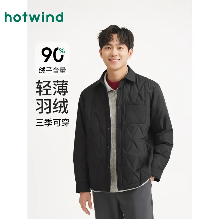 热风商场款男装羽绒服男款双11返场秋冬保暖新款F12M25411外套