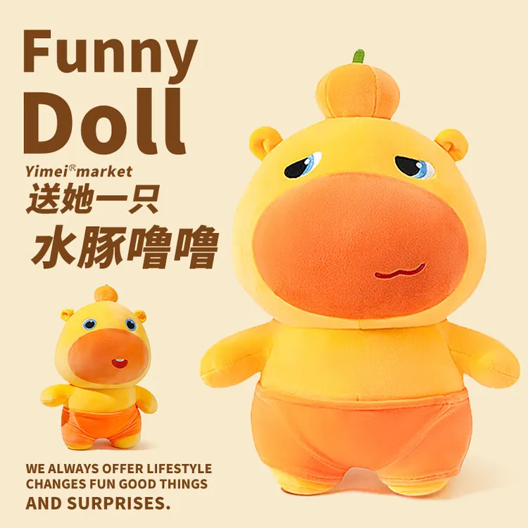正版水豚噜噜毛绒玩具大号玩偶安抚抱睡公仔生日礼物送女朋友抱枕