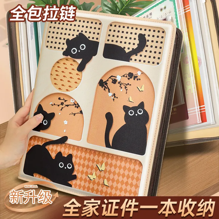 A4拉链证件收纳包卡包文件户口本疫苗本出生证明护照驾驶证活页册