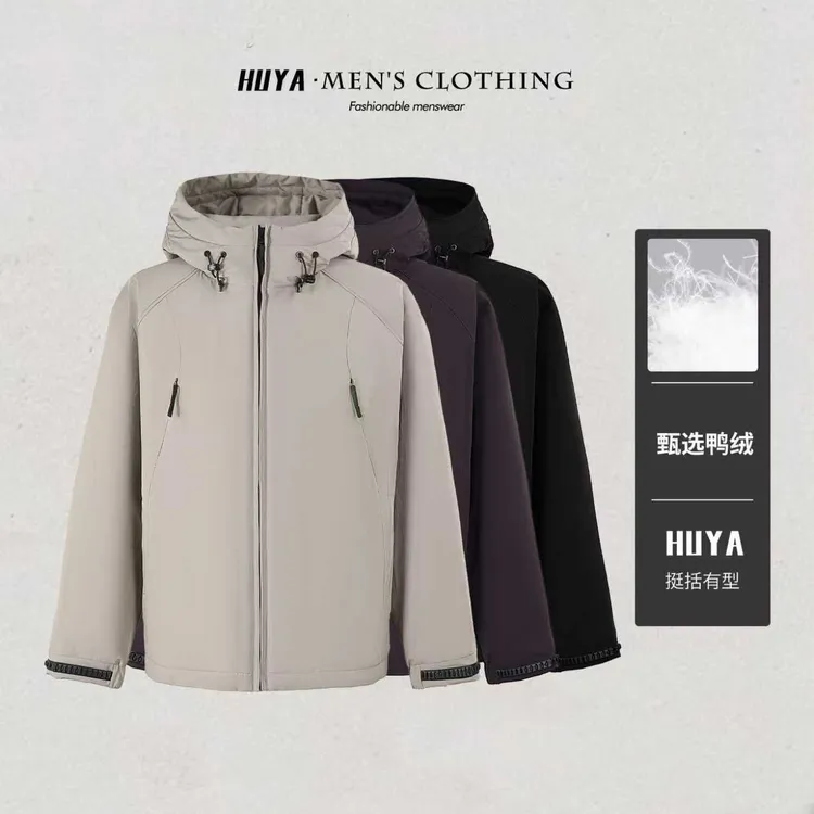 【虎牙兄弟】冬季户外90白鸭绒连帽羽绒服简约防风外套男款F25130-1