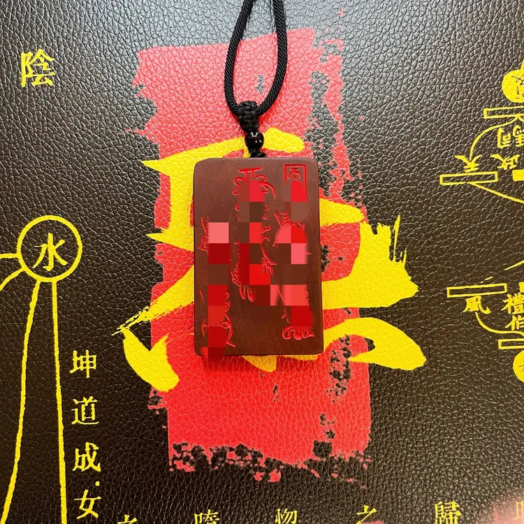 非金属木质吊坠 手工雕刻雷击枣木朱砂五路财神吊坠