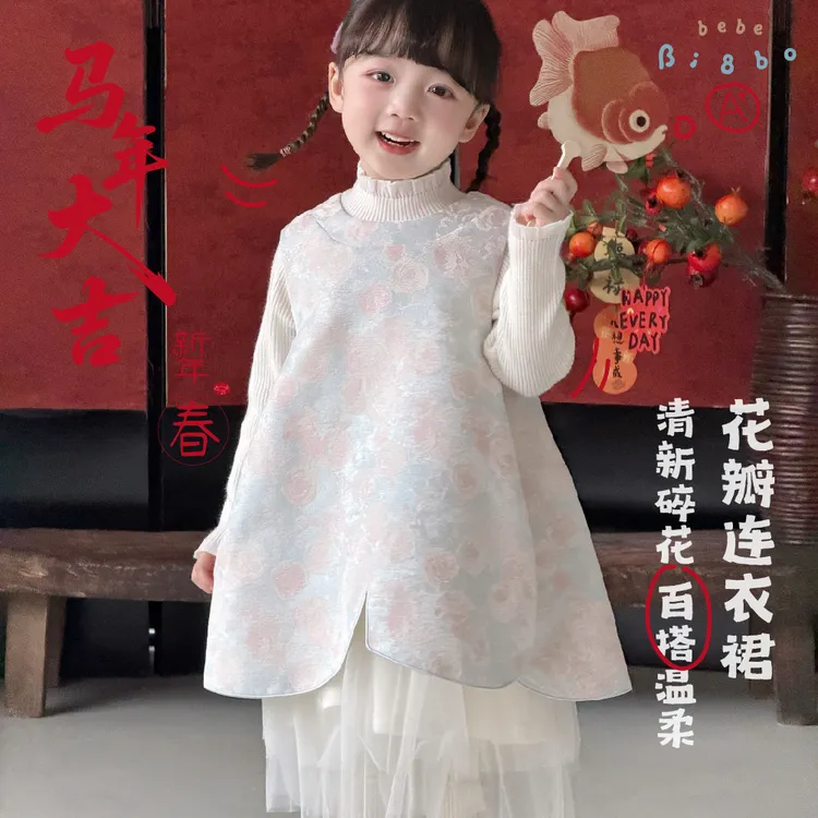 bi8bo2025冬季女宝加厚公主裙百塔碎花蕾丝长袖连衣裙31759