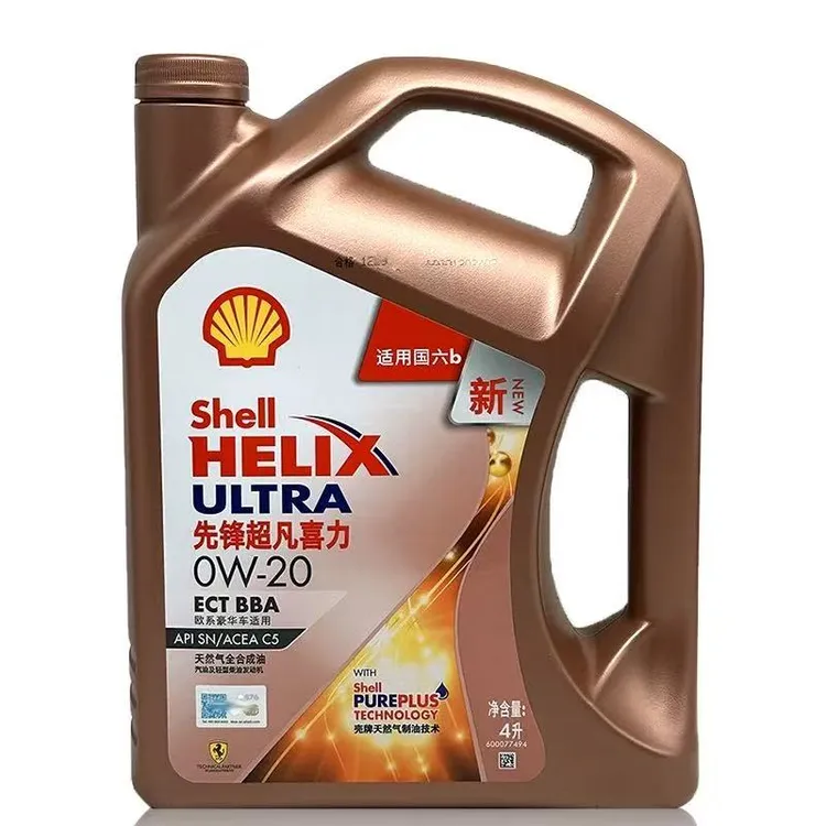 先锋超凡喜力高性能全合成机油系列适用多种规格官方正品