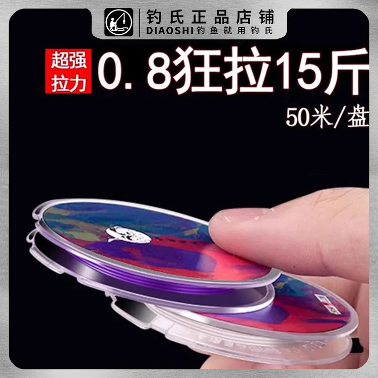 钓氏进口三洋原丝竞技鱼线超强拉力主线超柔软尼龙线子线