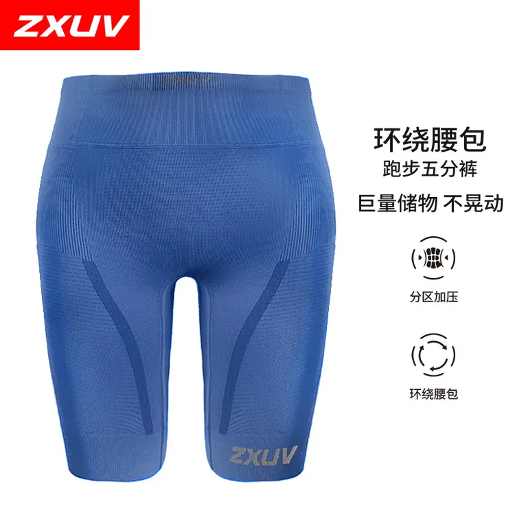 ZXUV2025新款专业跑步五分压缩裤高弹紧身裤整圈腰包储物运动短裤