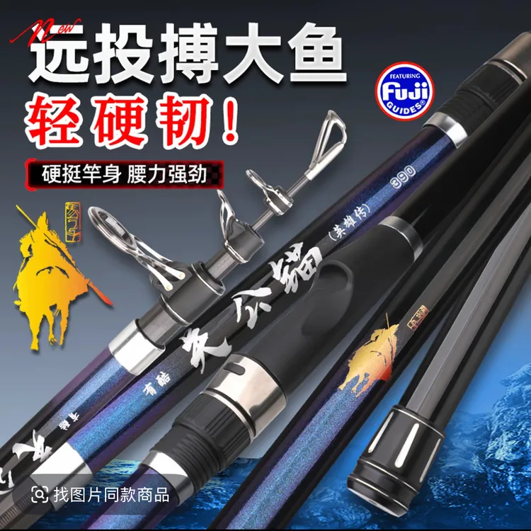 关公锚英雄传锚鱼竿轻量化锚竿海钓高碳锚竿伸缩锚鱼竿巨物远投
