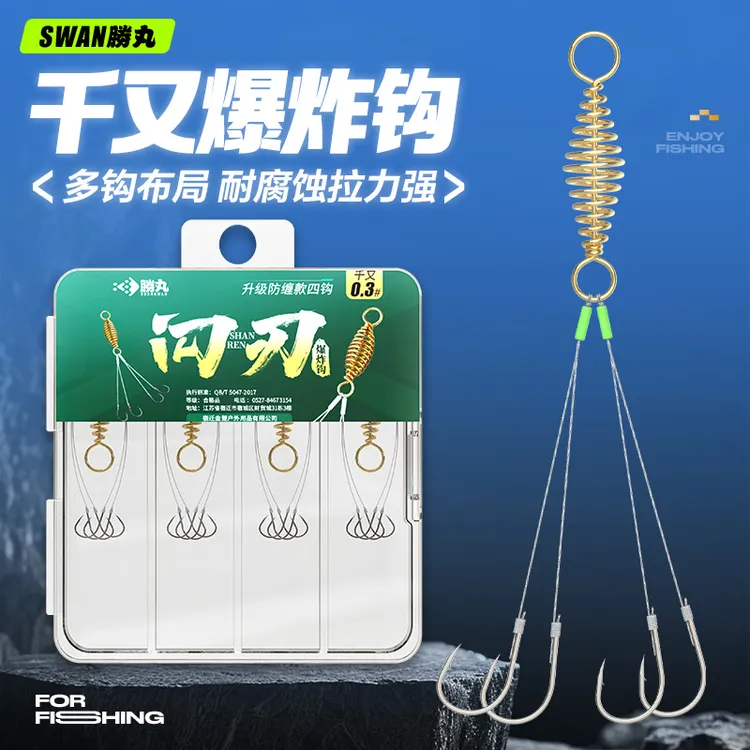 胜丸闪刃千又小爆炸钩有倒刺海竿钩抛竿钩手工绑好重庆千又鱼钩