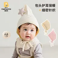 番桃盒子婴儿精灵帽宝宝帽子防风系带针织帽亲肤保暖宝宝帽子秋季