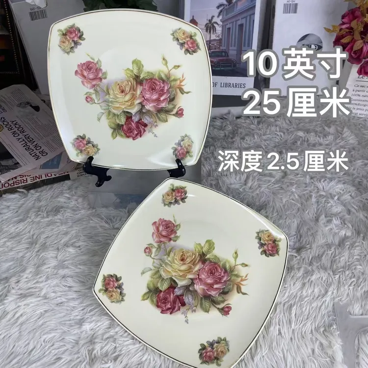 【玲珑专属】陶瓷欧式老镇玫瑰象牙黄10英寸正方形盘子