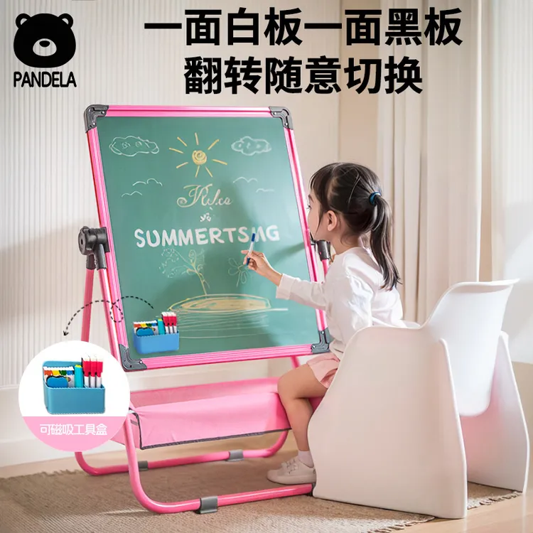 儿童画板磁性双面折叠支架式可擦白板宝宝涂鸦写字板家用教学黑板