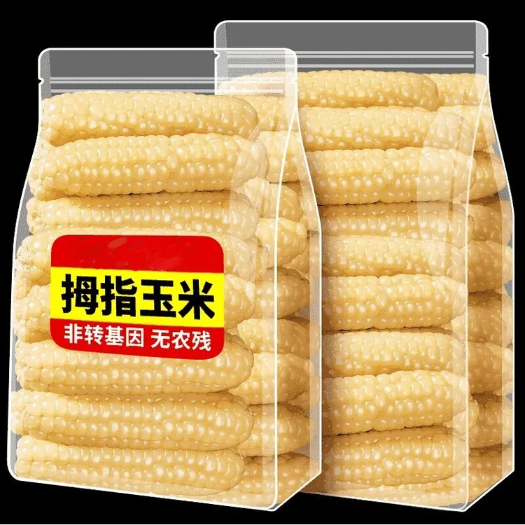 西双版纳香糯小拇指玉米手指玉米儿童傣家小玉米加热即食早餐代餐