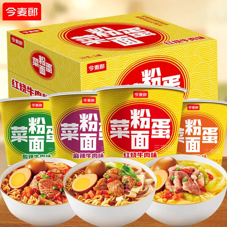 今麦郎粉面菜蛋方便面粉丝卤蛋整箱批发泡面学生夜宵免煮速食食品