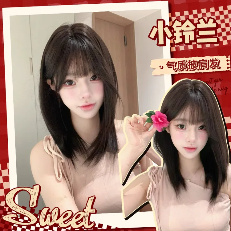 【小铃兰】温柔日常素颜齐肩锁骨发百搭碎发中长发全头套