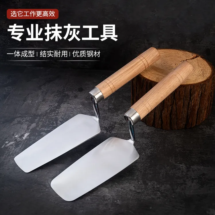 不锈钢一体皿刀灰匙抹泥刀抹灰刀刮腻子贴瓷砖砌墙瓦工泥工工具