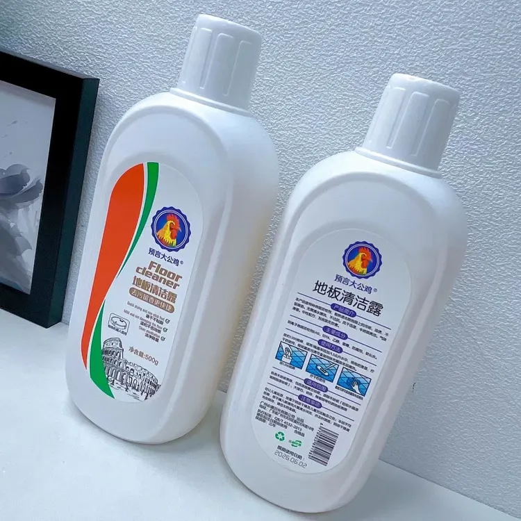 【包邮到家】拍一发三瓶地板清洁剂地面清洁剂持久香水清爽硫化快捷