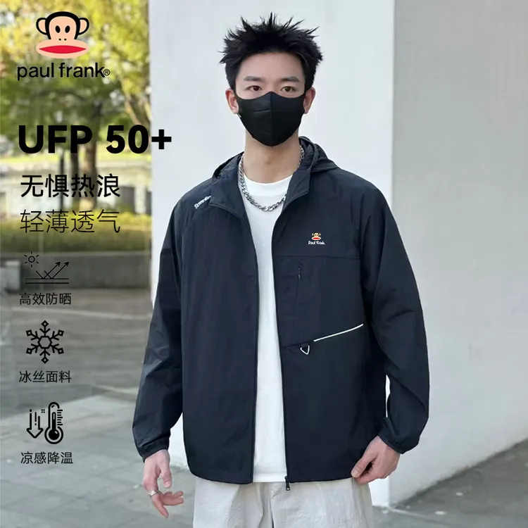 PaulFrank/大嘴猴夏季男士防晒服拉链连帽设计感外套时尚百搭上衣