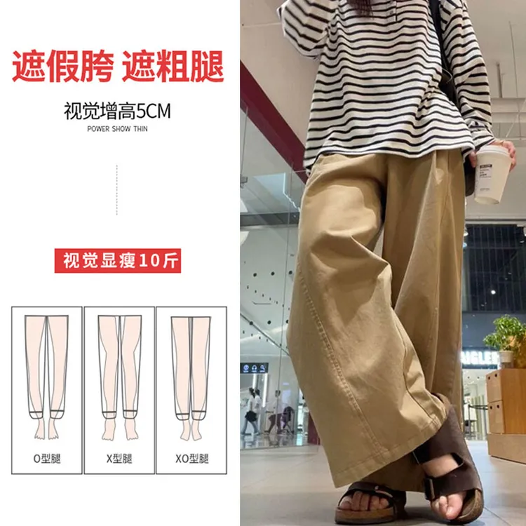 孕妇2025秋冬巨好看工装裤卡其色阔腿显瘦大码日系慵懒松弛感裤子
