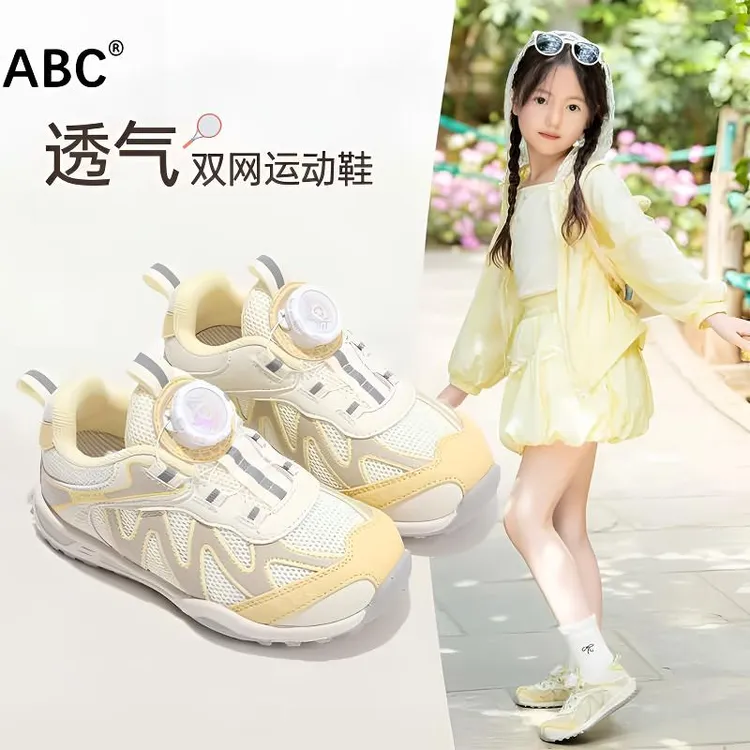 ABC女童运动鞋秋季新款儿童鞋子小女孩网面透气春秋款网鞋女大童