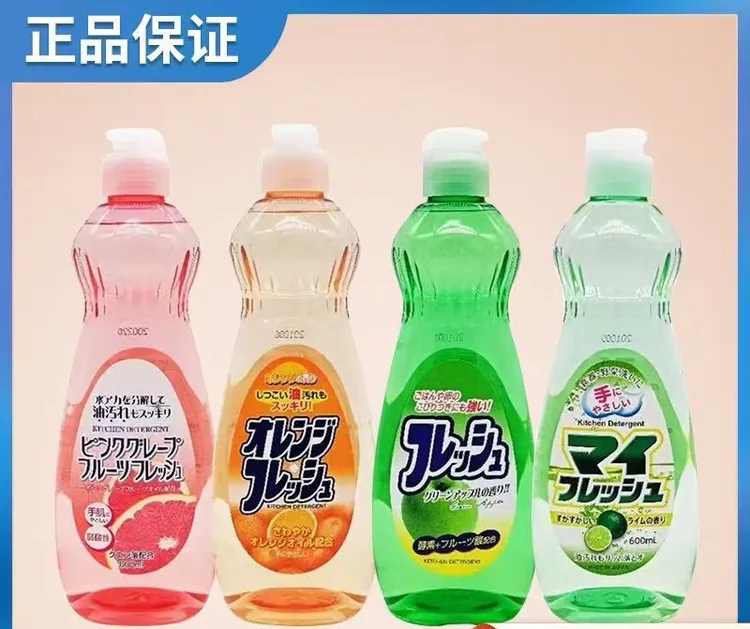 火箭青柠+香橙味洗洁精600ml去油污洗液餐具果蔬家用【日本进口】