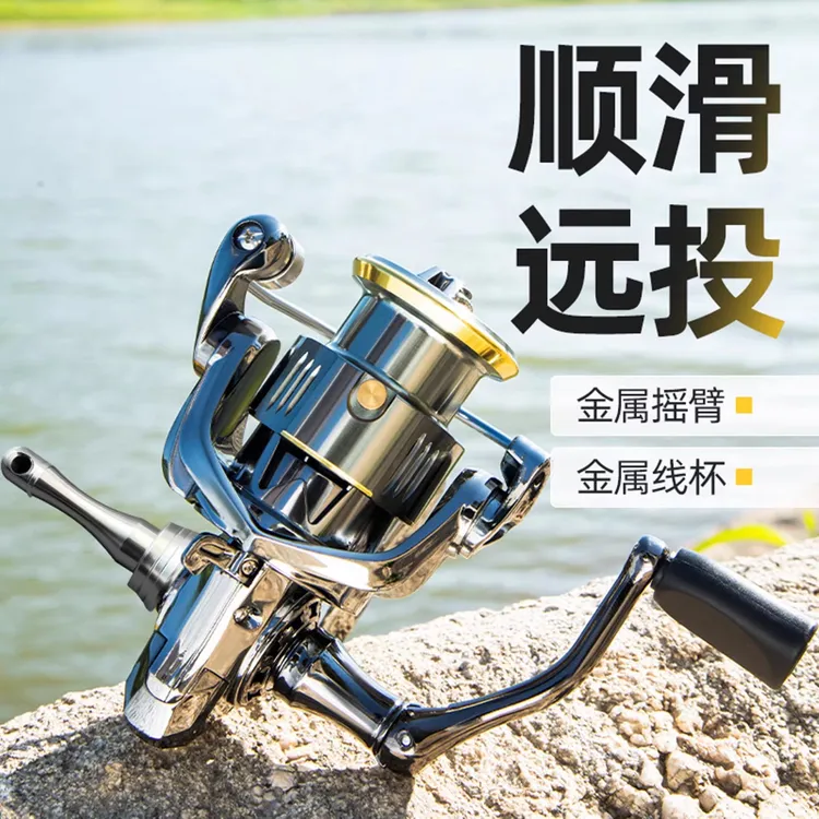 纺车轮全金属远投专用路亚渔轮正品钓鱼轮子海竿海杆矶钓鱼轮大全