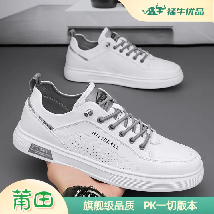 夏季透气板鞋韩版休闲百搭纯色潮鞋运动休闲低帮厚底橡胶底小白鞋