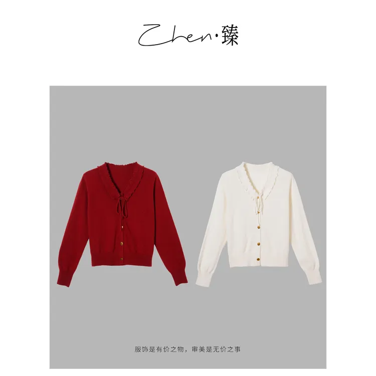 ZHEN.臻 千金V领波浪褶绵羊毛+山羊绒小香风针织开衫外套SY8842Z