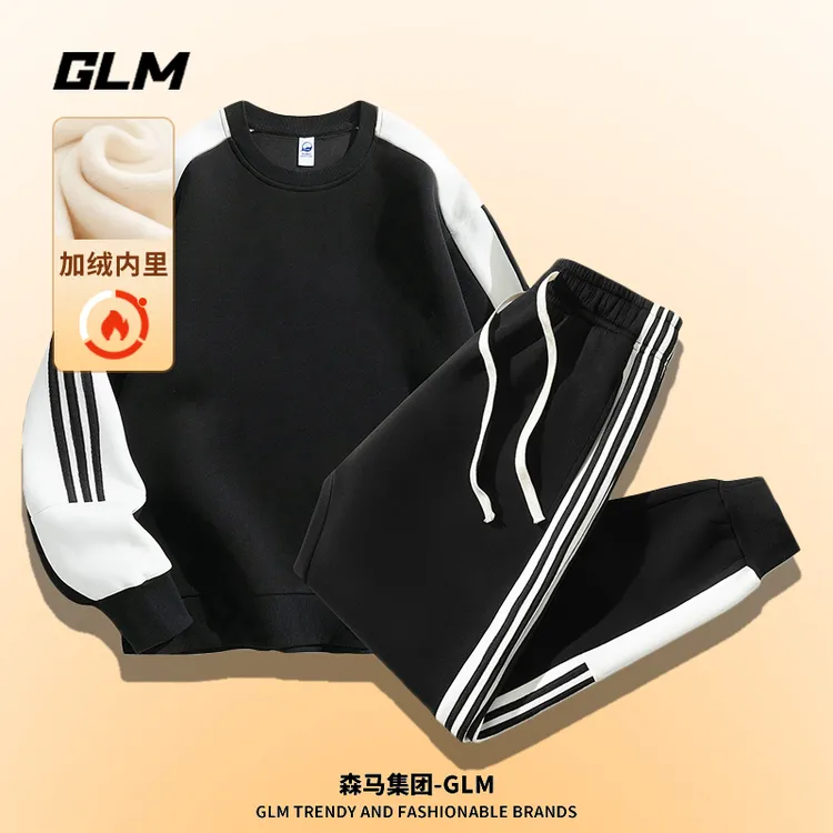 【运动套装】男女同款GLM冬季加绒休闲卫衣长袖T恤打底长裤子一整套