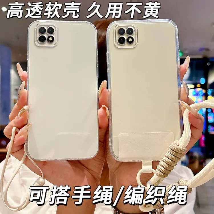 全透明软硅胶华为畅享20手机壳WKG-AN00防摔全包边不发黄简约大气