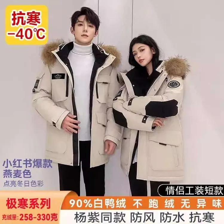 东北哈尔滨旅游防寒外套情侣极寒保暖羽绒服短款男女工装大毛领冬
