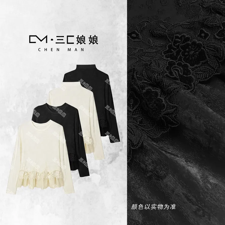 三C娘娘【对丝·手遥花】72611新中式国风女装气质加绒打底上衣